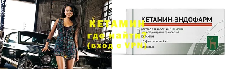 мориарти как зайти  Лениногорск  КЕТАМИН ketamine 