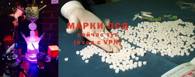 Лсд 25 экстази ecstasy  Лениногорск 