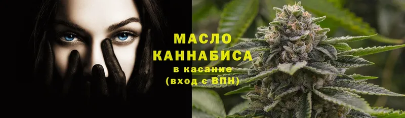 ссылка на мегу зеркало  Лениногорск  Дистиллят ТГК вейп  как найти закладки 